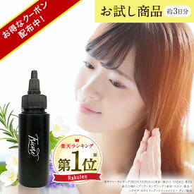 ウォータートリートメント お試し Tricore トリコレ ｜ ミニボトル約3日分 ｜ アミノ酸 でダメージを集中補修 自宅 髪質改善 くせ毛にもおすすめ パサパサ髪もヘアパックしたような手触りに ヘッドスパ 水トリ 水トリートメント