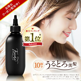 ウォータートリートメント Tricore（トリコレ）｜水トリートメント 自宅 髪質改善 アミノ酸 ヘアトリートメント リペアトリートメント 温感ヘッドスパ うねり くせ毛 切れ毛 縮毛矯正や傷んだ髪の毛をしっかりケア 酸熱トリートメント 酸熱ケア ハイダメージケア