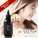 ウォータートリートメント Tricore（トリコレ）｜水トリートメント 自宅 髪質改善 アミノ酸 ヘアトリートメント リペアトリートメント 温感ヘッドスパ うねり くせ毛 切れ毛 縮毛矯正や傷んだ髪の毛をしっかりケア 酸熱トリートメント 酸熱ケア ハイダメージケア