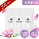 ＼200円OFF★3/11 09:59まで／KAMIKA (カミカ）マグノリアガーデンの香り 木蓮 黒髪クリームシャンプー お試し シャンプー3個セット 楽天総合ランキング1位 オールインワン シャンプー サンプル トライアル トラベルセット 女性用 レディース 男性 メンズ 送料無料