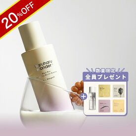 ＼20％OFF★7/12 09:59まで／Haruharu Wonder ハルハルワンダー バリア機能に着目した美容液 ブラックライス プロバイオティクス バリアエッセンス 120mL 韓国製 マッコリエッセンス 黒米エキス 美容液 発酵黒米エッセンス 韓国コスメ 肌バリア機能ケア クリームエッセンス