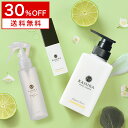 ＼30％OFF★11/11 09:59まで／KAMIKA トータルケアセット ベルガモットジャスミンの香り 艶やかな髪へ うるおいインバス アウトバス 人気 おすすめ ヘアケア ダメージケア ハイダメージ しっとり さらさら くせ毛 毛先 うるツヤ 補修 リペア プレゼント ギフト