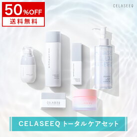 ＼50％OFF★6/11 01:59まで／CELASEEQ (セラシーク) 未来肌セット（タイムレス 現品）ダブルディープセラムC ダブルバウンスクリームA ナノバブルクレンジング タイムレスリペアシリーズ 化粧水 美容液 クリーム の 全部 セット