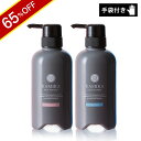 ＼65％OFF★7/12 09:59まで／白髪染め カラートリートメント KAMIKA（カミカ） ヘアカラートリートメント 1本 手袋20枚付き 【ローズ ブラウン】【アッシュ ブラウン】男性用 女性用 白髪 白髪染 髪染め 全体染 毛染め 傷んだ髪 ヘアカラー エアレス容器 ツヤ ハリ
