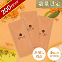 ＼200円OFF★11/11 09:59まで／キンモクセイの香り 秋限定 黒髪 クリームシャンプー KAMIKA(カミカ)お試し サンプル パウチ オールインワン クリームシャンプー 泡立たないスカルプシャンプー クリーム シャンプー ヘッドスパ オールインワンシャンプー 金木犀 季節限定