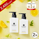 ＼2,490円OFF★2/10 01:59まで／ベルガモットジャスミンの香り 黒髪 シャンプー KAMIKA(カミカ)2本セット 【楽天ランキング1位】オールインワン クリームシャンプー 泡立たないスカルプシャンプー ヘッドスパ 染めない 髪質改善