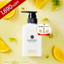 ＼1,690円OFF★3/11 01:59まで／カミカ クリームシャンプー ベルガモットジャスミンの香り 黒髪 シャンプー KAMIKA カミカ1本 【楽天ランキング1位】オールインワン 泡立たないスカルプシャンプー 頭皮ケア クレンジング ヘッドスパ 自宅 白髪 染めない 髪質改善 縮毛矯正