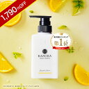 ＼1,790円OFF／カミカ クリームシャンプー ベルガモットジャスミンの香り 黒髪 シャンプー KAMIKA (カミカ)1本 【楽天ランキング1位】オールインワン 泡立たないスカルプシャンプー 頭皮ケア クレンジング ヘッドスパ 自宅 白髪 染めない 髪質改善 縮毛矯正