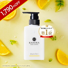 ＼1,790円OFF★スーパーSALE限定／カミカ クリームシャンプー ベルガモットジャスミンの香り 黒髪 シャンプー KAMIKA カミカ1本 【楽天ランキング1位】オールインワン 泡立たないスカルプシャンプー 頭皮ケア クレンジング ヘッドスパ 自宅 白髪 染めない 髪質改善 縮毛矯正