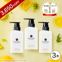 ＼3,650円OFF★スーパーSALE限定／ベルガモットジャスミンの香り 黒髪 シャンプー KAMIKA(カミカ)3本セット 【楽天ランキング1位】オールインワン クリームシャンプー 泡立たないスカルプシャンプー クリシャン ノープー ヘッドスパ