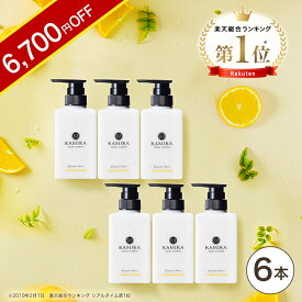 ＼6,700円OFF★3/11 01:59まで／ベルガモットジャスミンの香り 黒髪 シャンプー KAMIKA(カミカ)6本セット 【楽天ランキング1位】オールインワン クリームシャンプー 泡立たないスカルプシャンプー クリシャン ノープー ヘッドスパ
