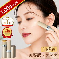 【楽天ランキング1位】KAMIKA シルキースティックファンデーション スティックファンデ スティックタイプ…