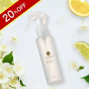 ＼20％OFF★スーパーSALE限定／KAMIKA ヘアセラム ベルガモットジャスミンの香り 髪と頭皮のための美容液 頭皮 うるおいインバス アウトバス 人気 おすすめ ヘアケア ダメージケア ハイダメージ しっとり さらさら くせ毛 毛先 うるツヤ 補修 リペア プレゼント