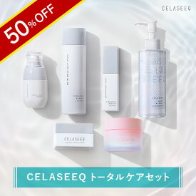 CELASEEQ (セラシーク) 未来肌セット（タイムレス 現品）ダブルディープセラムC ダブルバウンスクリームA ナノバブルクレンジング タイムレスリペアシリーズ 化粧水 美容液 クリーム の 全部 セット