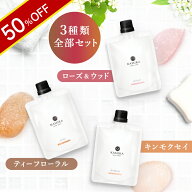 ＼50％OFF★9/11 01:59まで／KAMIKA シュガースクラブ 3種類セット 各150g スクラブ 保湿 ジェル 乾燥 ボ…