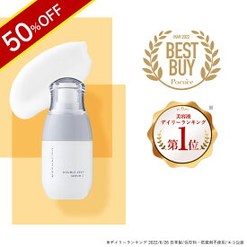 ＼50％OFF★9/11 01:59まで／毛穴 ビタミンC 美容液【楽天1位】CELASEEQ／セラシーク ダブルディープセラムC。敏感肌 毛穴美容液 高浸透 しっとり 低刺激 毛穴ケア 男女 毛穴 しわ たるみ キメ うるおい 肌荒れ防止 透明感 ハリ 弾力 ダブルディープ セラム