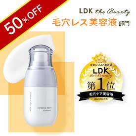 ＼50％OFF★11/17 09:59まで／毛穴 ビタミンC 美容液【LDK 1位】CELASEEQ／セラシーク ダブルディープセラムC。敏感肌 毛穴美容液 高浸透 しっとり 低刺激 毛穴ケア 男女 毛穴 しわ たるみ キメ うるおい 肌荒れ防止 透明感 ハリ 弾力 ダブルディープ セラム