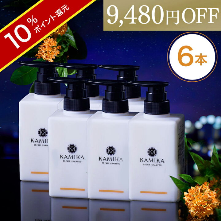 楽天市場】＼ポイント10倍／【24%off／1本あたり4,800円】キンモクセイ 