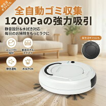 楽天市場】結婚祝い（ロボット掃除機｜掃除機・クリーナー）：生活家電 