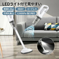 楽天市場】コードレス掃除機 12000paの通販