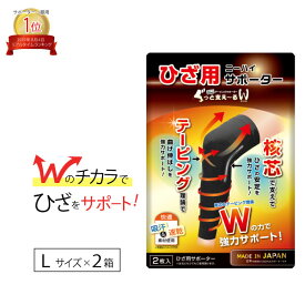 楽天市場 股関節 膝 サポーターの通販