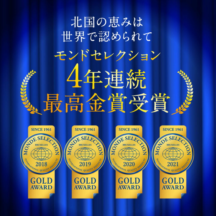 楽天市場】北国の恵み 93粒 (約1ヶ月分) プロテオグリカン 2型  