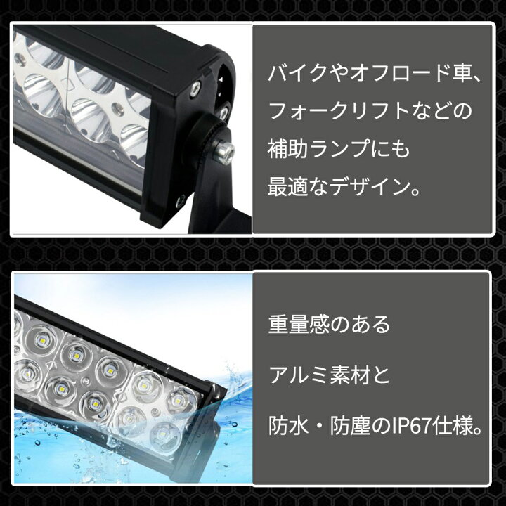 楽天市場】【1日/2日限定☆全品ポイント5倍!!】 LED ライトバー ワーク 