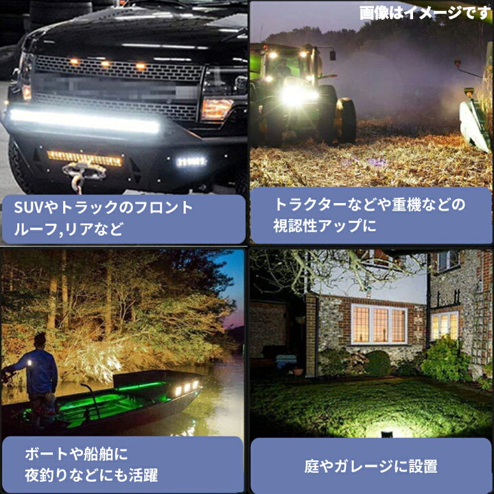 楽天市場】LED ライトバー ワークライト 作業灯 補助灯 180W ホワイト 