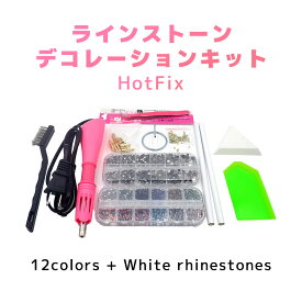 【10日限定P5倍】 ホットフィックス アプリケーター DIY ワンドセッターキット 7つの異なるサイズのチップ 加熱ラインストーン ピン セット &ブラシクリーニングキット ワンドヒーターガンツール ラインストーン 3パック
