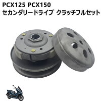 楽天市場】pcx 純正 クラッチの通販