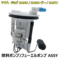 楽天市場】sa36j 燃料の通販