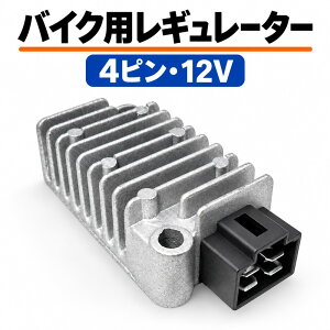 �y26��19���`27��12��P5�{�z �o�C�N�p ���M�����[�^�[ 4�s�� 12V ���}�n TW200E TW225E �Z���[225 �Z���[250 �g���b�J�[250 22B-H1960-00 3TJ-81960-02 �݊� �C�����i