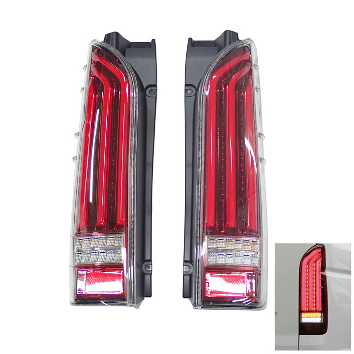 楽天市場】ハイエース 200系 LED テールランプ 全グレード対応 フロー 