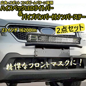 車用 作業灯の人気商品 通販 価格比較 価格 Com