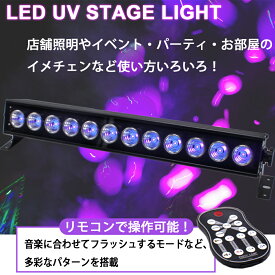 楽天市場 ブラックライト Led 車用品 バイク用品 の通販