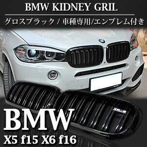y11/1聚Si|Cg5{!!z BMW X5 F15 tgO Lhj[O MptH[}X X5St ubN _uo[ MX|[c