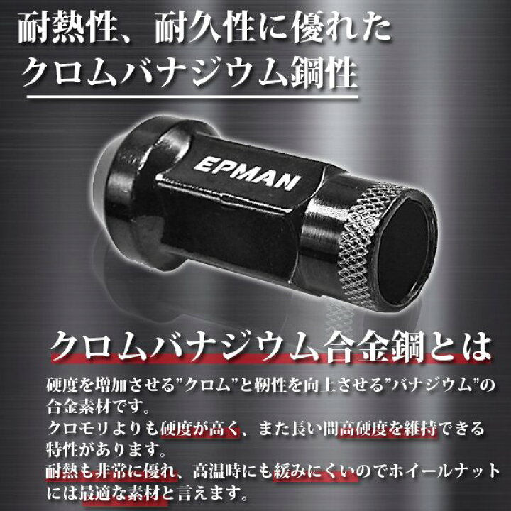 楽天市場】【11/1限定☆ポイント5倍】【即日発送】ホイールナット 貫通 24個 ブラック 黒 P1.5 17HEX 48mm カラーナット プラド ハイエース スチール 6穴 ホイール カスタムナット ロングナット ロング ラグナット レーシングナット【送料無料】 : WELLVIE-STORE 楽天市場】【11/1限定☆ポイント5倍】【即日発送】ホイールナット 貫通 24個 ブラック 黒 P1.5 17HEX 48mm カラーナット プラド ハイエース スチール 6穴 ホイール カスタムナット ロングナット ロング ラグナット レーシングナット【送料無料】 : WELLVIE-STORE
