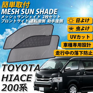 車 サンシェード 運転席の人気商品 通販 価格比較 価格 Com