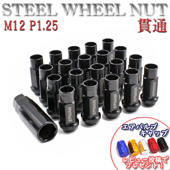 手数料安い M12 ピッチ 1.25 ブラックナット 新品20個 ジムニー atak.com.br 手数料安い M12 ピッチ 1.25 ブラックナット 新品20個 ジムニー atak.com.br
