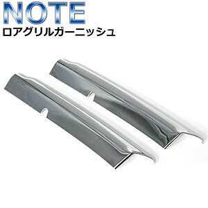 Y m[g AO K[jbV e-POWER tgO K[jbVbL NISSAN NOTE
