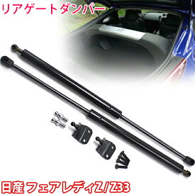 楽天市場 ドアストッパー 車用品 バイク用品 の通販 楽天市場 ドアストッパー 車用品 バイク用品 の通販