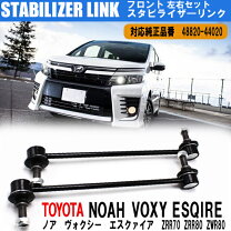 楽天市場】ノア（サスペンション｜パーツ）：車用品<車用品・バイク 