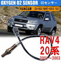 楽天市場】rav4 o2 センサーの通販 