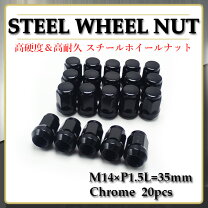 楽天市場】m14 1．5 ホイールナットの通販