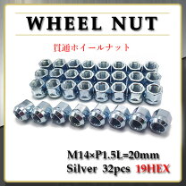 送料無料】ハマーH2 8穴32pcs スパイクナット M14×1.5 黒