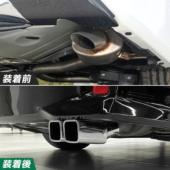 楽天市場】マフラーカッター ヴェルファイア アルファード 30系 