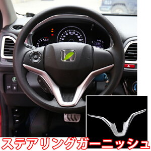 フィット インテリアパネル カー用品の通販 価格比較 価格 Com フィット インテリアパネル カー用品の通販 価格比較 価格 Com