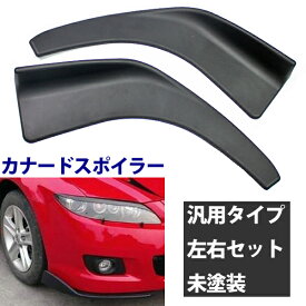 楽天市場 ヴェゼル バンパーガードの通販