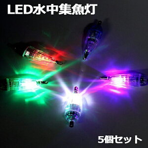 y9/25|Cg5{Iz LED W WCg 5J[ 5 Zbg 6cm Cg iCgtBbVO ނ Px y ~j  CJ AW ^`EI CV d| 镰 AWO 