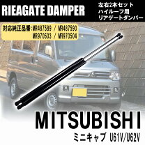 楽天市場】u61v リアゲート ダンパーの通販